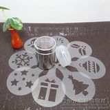 不锈钢撒可可粉罐糖粉桶纱网罐撒粉器+圣诞节8片花式咖啡印花模具