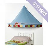 免代购费 宜家IKEA 米希 床蓬 床幔 儿童房床头蓬 半圆篷 遮光棚