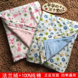 婴儿童毛巾被盖毯幼儿园小毛毯双层加厚法兰绒+纯棉针织毯100*120