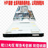 HP DL320 G6 1U服务器HP  整机价格1900元  二手服务器 完美X5650