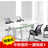 上海办公钢架会议桌钢木简约板式条形白色小会议洽谈桌培训桌特价