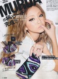 日杂 日本杂志附录 化妆包 MURUA 眼镜包 防水化妆包 收纳包35g