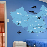 景墙定制中国地图墙贴画贴纸书房办公室墙面装饰品儿童房幼儿园背