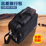 短途旅行包男手提大容量男包手提包横款出门行李袋出差包男士商务