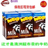 澳洲原装进口 德运 Devondale 巧克力牛奶200ml*24盒澳洲超市有售