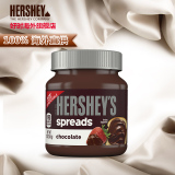 Hershey's好时进口 牛奶巧克力可可涂抹酱DIY烘培休闲零食品 368g