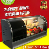寿司柜1.2米展示柜食卤菜水果柜慕斯蛋糕面包柜冷藏柜台式保鲜柜