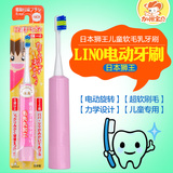狮王儿童电动牙刷 0-6岁 可配各年龄刷头 软毛乳牙刷 日本Lion