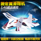 遥控航模固定翼航模玩具全套KT板苏-27泡沫战斗机滑翔模型飞机