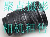 Tokina/图丽 11-16mm F2.8镜头 佳能口超广角 11-16 镜头 出租 售