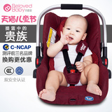 贝适宝婴儿提篮式儿童安全座椅新生儿宝宝汽车载摇篮0-15月3c认证