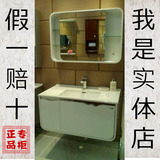 东鹏洁具正品 浴室柜 吊柜 优质多层实木 立品 30902 JG0030902WQ