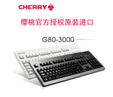 现货 Cherry 樱桃 机械键盘 G80-3000 3494 黑轴 茶轴 青轴 红轴