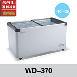 百利冷柜WD-370卧式冷冻柜 速冻商用冰箱 超市雪糕冰柜展示柜包邮