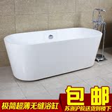 亚克力独立浴缸无缝对接浴缸保温浴缸贵妃浴缸1.4 1.5 1.6 1.7米