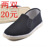 老北京布鞋复古男女布鞋通用透气轻便耐磨塑胶底工作鞋