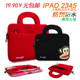 可爱大嘴猴iPad1/2/3/4/5 air mini保护套 内胆包小米皮套手提包