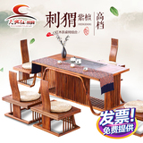 红木茶桌椅组合非洲花梨木刺猬紫檀中式茶台功夫茶几客厅实木家具