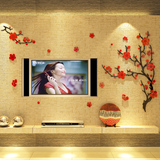 梅树水晶亚克力3d立体墙贴画贴纸沙发电视背景墙墙壁装饰房间装饰