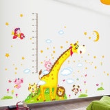 墙贴创意儿童卧室客厅幼儿园学校背景装饰卡通动物身高可移除贴纸