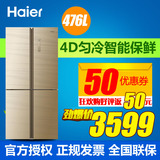 Haier/海尔 BCD-476FDGJ新款haier/多门匀冷冰箱/四门电冰箱星厨