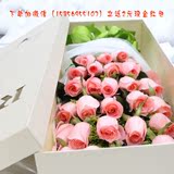 19朵粉玫瑰礼盒装合肥鲜花店同城鲜花速递圣诞节平安夜送女友生日
