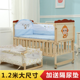 MOBOKIDS卡萌贝婴儿床实木BB宝宝无漆床多功能环保摇篮床可变书桌