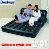 BESTWAY75038 双人多功能五合一沙发床懒人折叠充气沙发床送电泵