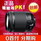 315品质认证 腾龙18-200mm F3.5-6.3 IIVC B018 单反防抖广角镜头