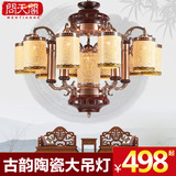 中式陶瓷吊灯现代简约客厅餐厅吊灯酒店大堂灯欧式别墅灯具8023