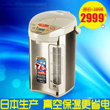日本原装进口304不锈钢电热水壶瓶ZOJIRUSHI/象印 CV-DSH40C 4L