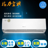 深圳Gree/格力 KFR-23GW/(23592)NhAa-3品悦定频1匹冷暖挂式空调