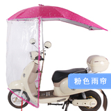 用电动车雨伞遮雨蓬电瓶车雨披透明踏板摩托车电动车遮阳伞雨棚通
