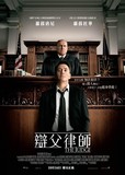 10送2:蓝光电影碟片 BD50G 法官老爹/辩父律师(港) (2014)