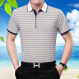 夏装品牌加厚打底衫T恤夏季中老年胖爸爸中年人男装40至50到55岁