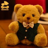 熊之家可爱精致泰迪熊婚礼娃娃个性礼品车头熊小号公仔生日礼物
