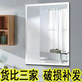 镜子洗手间壁挂镜子黏贴化妆镜出口 欧式无框浴室镜壁挂卫生间