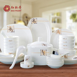 唐山56头骨瓷餐具碗碟套装简约韩式送礼品家用方形碗具瓷器碗盘子