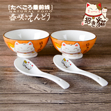 邮厂家直销日式创意招财猫手绘家用骨质陶瓷餐具碗碟送礼套装包