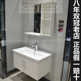 箭牌卫浴专柜正品 环保铝合金浴室柜 81Cm洗脸盆柜组合 APGL8G389