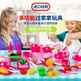 儿童过家家玩具宝宝切切乐切水果蔬菜烧饭厨房套装女孩3-6岁仿真