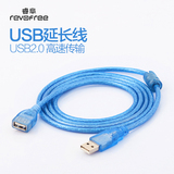 睿阜 USB延长线 USB线 公母加长线 USB2.0带磁环 1.5米3米5米10米