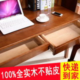 创意书桌实木现代台式笔记本电脑桌日式家用写字台简易办公桌宜家