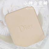 Dior/迪奥 凝脂恒久卓越控油粉饼8G 替换芯粉芯 SPF20 送白盒+粉