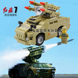 儿童拼装积木军事玩具模型组装中国红旗7防空导弹车陆军野战部队