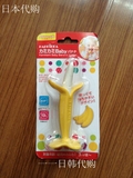 日本直邮代购 正品KJC埃迪森婴儿宝宝香蕉牙胶咬咬乐磨牙棒玩具