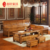 中式沙发现代实木沙发转角贵妃组合 香樟木沙发明清古典储物特价