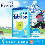 荷兰之家Nutrilon牛栏一段奶粉1段婴儿宝宝牛奶粉850g 进口诺优能