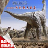PAPO同款恐龙动物仿真模型玩具侏罗纪公园波塞冬超大腕龙包邮