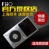 【9期免息】FiiO/飞傲X5二代 便携HIFI无损MP3音乐播放器车载X5K